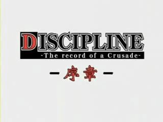 Disciplīna episode 1