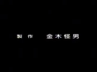 メディカル practitioner 痛み: フリー エロアニメ 大人 フィルム ビデオ 図1a